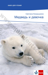 Medveď i djevočka (Медведь и девочка) – čítanie v ruštine A2