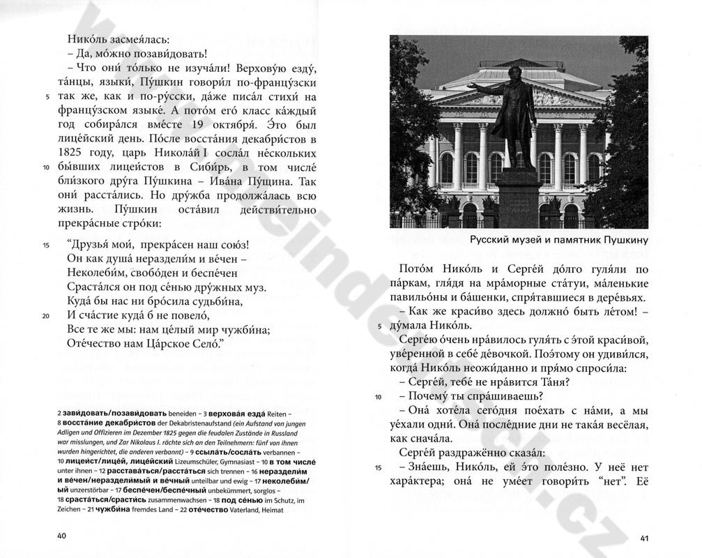 Kanikuly v Petersburge (Каникулы в Петербурге) – čítanie v ruštine A2
